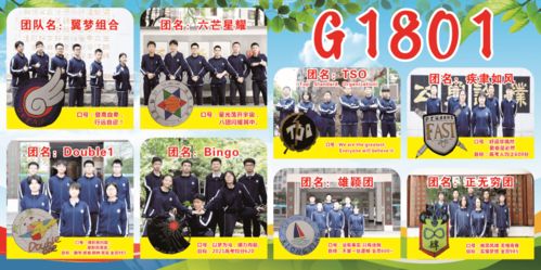 你見過會 說話 的墻嗎 這所學校每個班都有