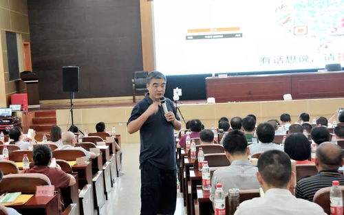 推進精準教學，實現麗水教育“變道超車”——麗水市成功舉辦教育信息化領導力培訓班