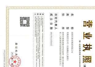深圳前海資本管理與外資公司及重慶翻譯服務與環保工程轉讓分析