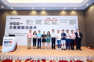 億信華辰 以治理服務(wù)賦能企業(yè)數(shù)據(jù)智能，引領(lǐng)商業(yè)BI與大數(shù)據(jù)分析新未來