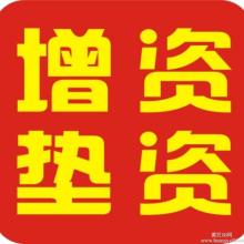 如皋服裝加工廠 專業(yè)服裝加工、定貨與代理代辦服務